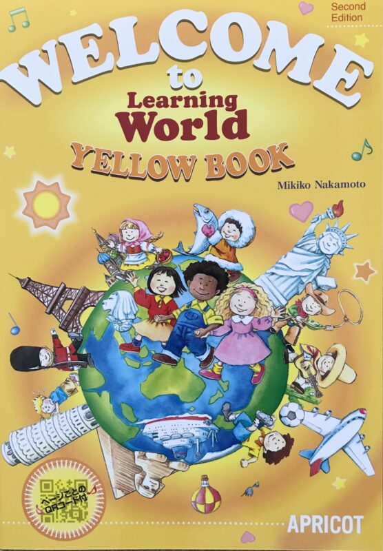 英語音声のかけ流しについて（イエロー・Book 1クラス） 武豊町ー幼児、園児、小学生、中高生が学べるこども英語教室